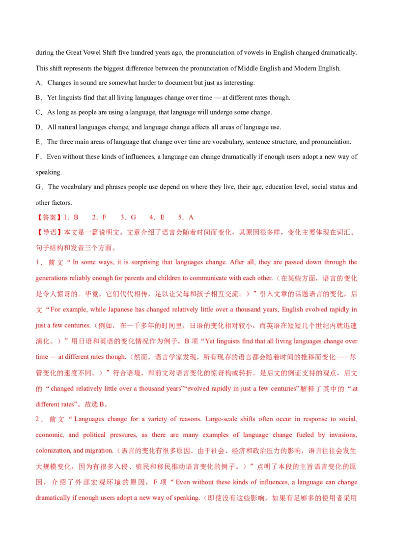 押北京卷第35-39题信息还原（七选五）（解析版）_03高考英语_2024年新高考资料_5.2024三轮冲刺_备战2024年高考英语临考题号押题（北京专用）32273029