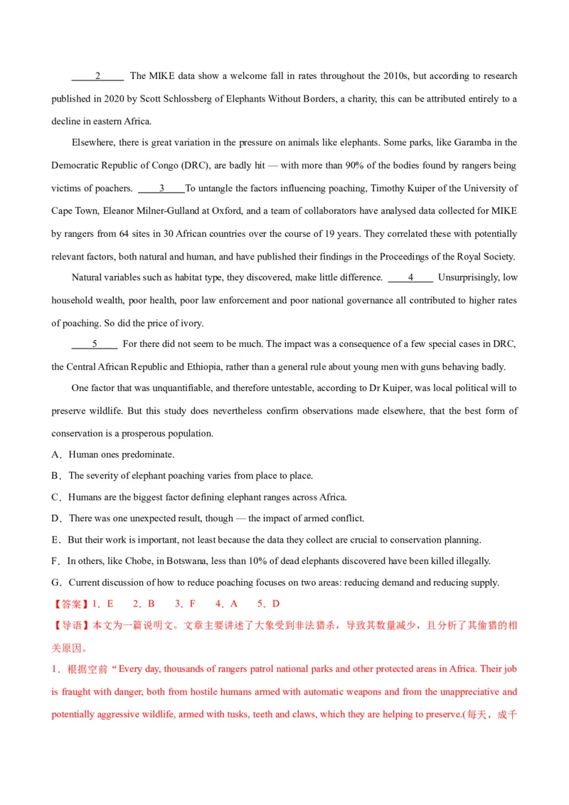 押北京卷第35-39题信息还原（七选五）（解析版）_03高考英语_2024年新高考资料_5.2024三轮冲刺_备战2024年高考英语临考题号押题（北京专用）32273029