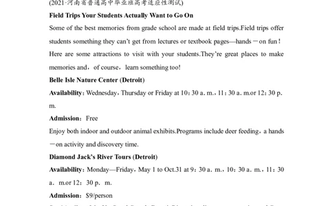 原卷_03高考英语_新高考复习资料_2022年新高考资料_2022年新高考英语二轮复习_2022年新高考英语二轮高考题型组合训练_2022年新高考英语二轮复习50分阅读限时练5-6（原卷+解析卷）