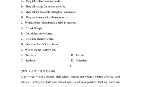 原卷_03高考英语_新高考复习资料_2022年新高考资料_2022年新高考英语二轮复习_2022年新高考英语二轮高考题型组合训练_2022年新高考英语二轮复习50分阅读限时练5-6（原卷+解析卷）