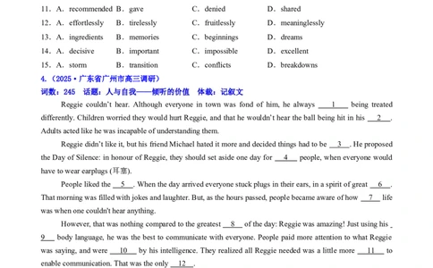 测试01完形填空之记叙文（测试）（原卷版）_2025年新高考资料_二轮复习_01高考语文等多个文件_上好课2025年高考英语二轮复习讲练测（新高考通用）_第五部分完形填空