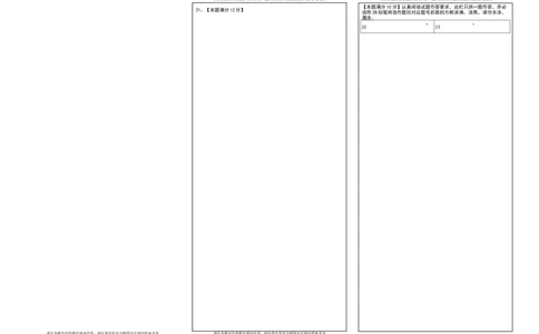 文科数学答题卡_02高考数学_数学高考模拟题_2023年模拟题_老高考_四川省绵阳南山中学2023届高三上学期开学考试数学（文）含答案