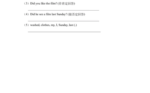 高频考点人教PEP版六年级英语下册期末总复习-句式改写题（含答案）_北京小升初全套文件_英语_2022年人教PEP版六年级英语下册期末复习与标准化测试（通用版含听力）(13)份