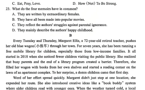 英语试题_吕梁一模吕梁25-26学年高三上学期期末调研测试及答案_全国高考模拟卷_2026年2月_260208山西省吕梁25-26学年高三上学期期末调研（吕梁一模）（全科）