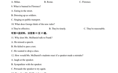 2021高考英语试浙江1月卷听力（解析卷）_全国高考模拟卷_2021-2025年高考听力真题速练-2026届高考英语专题复习_2021高考英语真题听力_2021高考英语浙江1月卷听力