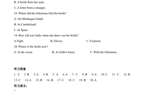 2021高考英语试浙江1月卷听力（解析卷）_全国高考模拟卷_2021-2025年高考听力真题速练-2026届高考英语专题复习_2021高考英语真题听力_2021高考英语浙江1月卷听力