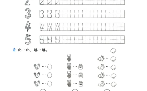 一年级数学上册人教版25秋《黄冈小状元作业本》计算专项练习_小学1-6年级《黄冈小状元》含测评卷和作业本_「1-6年级数学上册人教版黄冈小状元作业本》」含测评卷+答案
