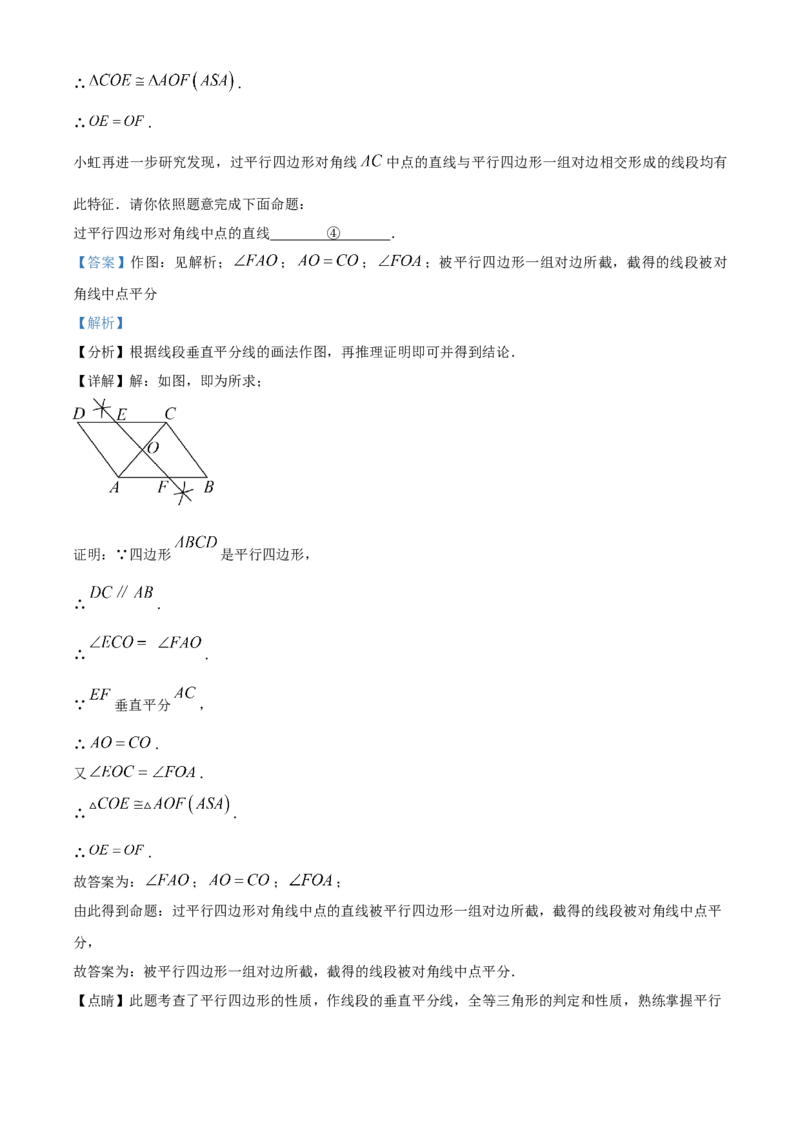 精品解析：2023年重庆市中考数学真题(B卷)（解析版）_new_北师大初中数学_9下-北师大版初中数学_05习题试卷_6中考真题_2023各地中考真题