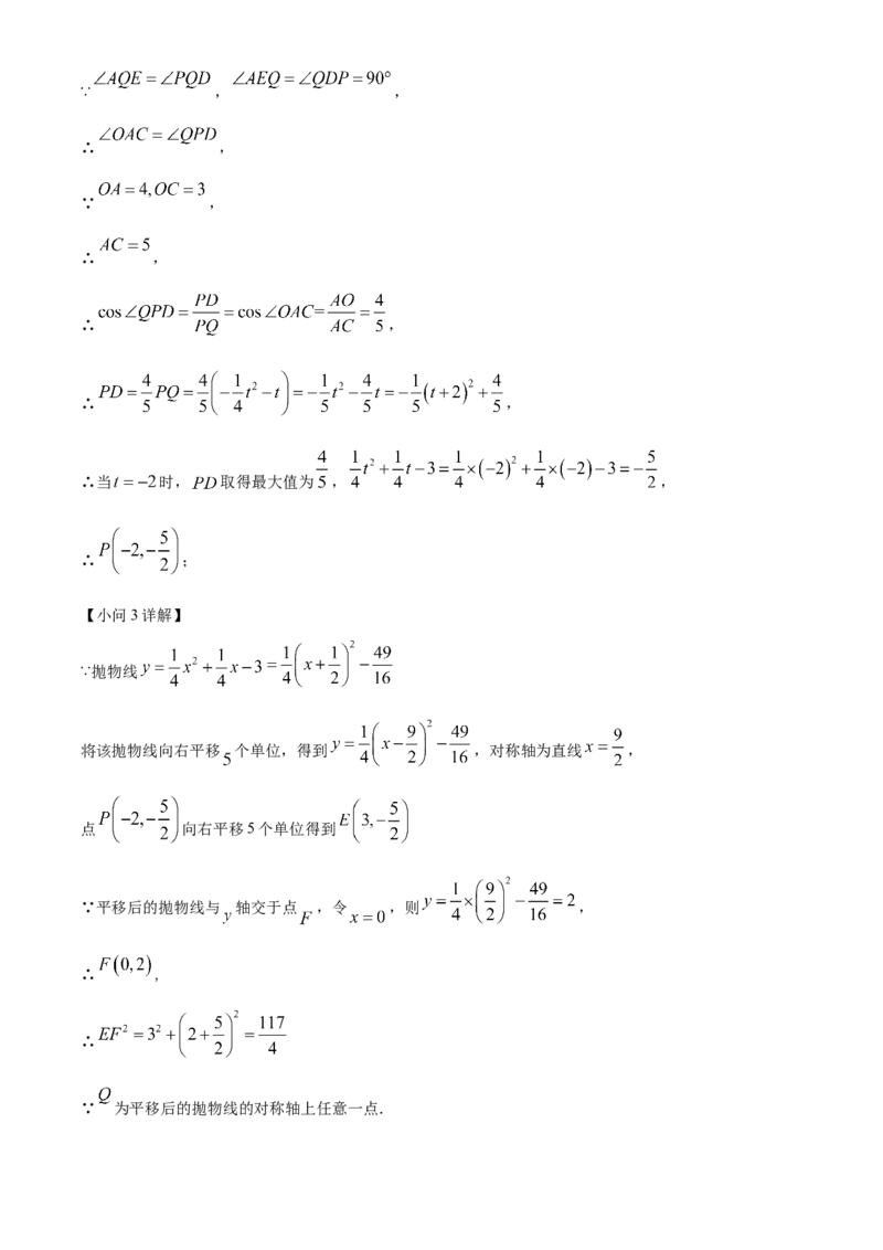 精品解析：2023年重庆市中考数学真题(B卷)（解析版）_new_北师大初中数学_9下-北师大版初中数学_05习题试卷_6中考真题_2023各地中考真题
