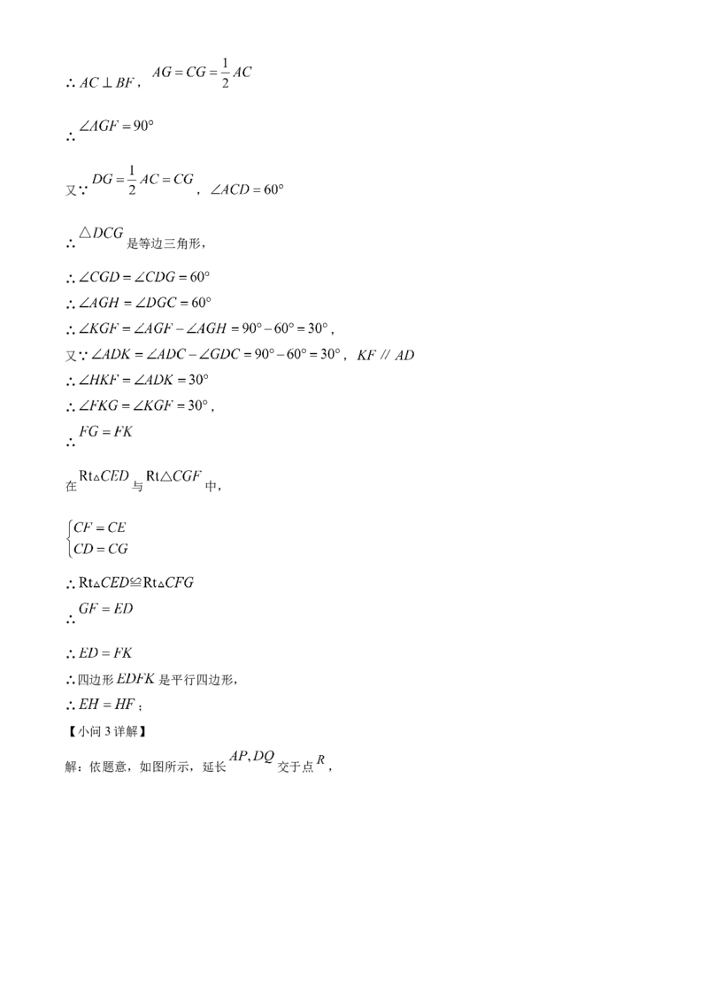 精品解析：2023年重庆市中考数学真题(B卷)（解析版）_new_北师大初中数学_9下-北师大版初中数学_05习题试卷_6中考真题_2023各地中考真题