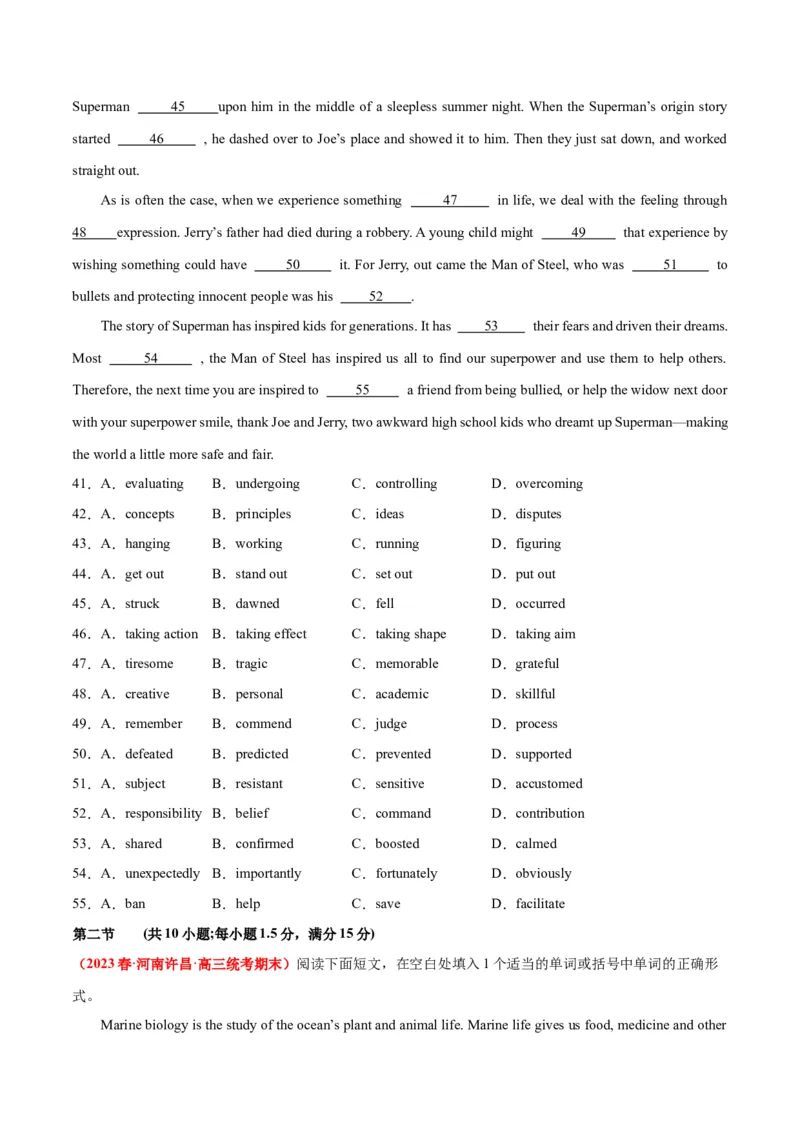 新高考II卷01（含听力）-2024年高考英语一轮复习测试卷（解析版）_03高考英语_2024年新高考资料_1.2024一轮复习_2024年高考英语一轮复习测试卷