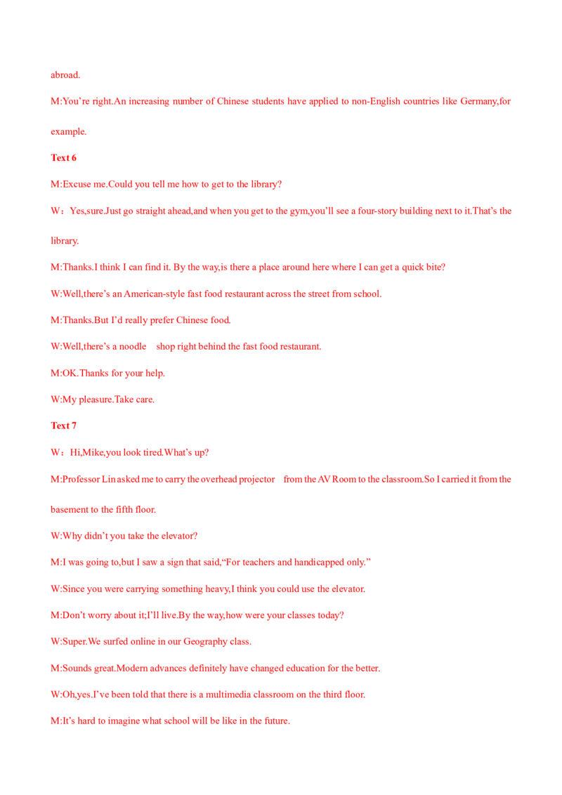 新高考II卷01（含听力）-2024年高考英语一轮复习测试卷（解析版）_03高考英语_2024年新高考资料_1.2024一轮复习_2024年高考英语一轮复习测试卷