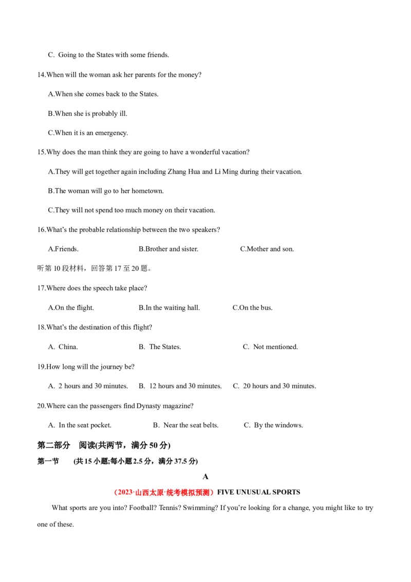 新高考II卷01（含听力）-2024年高考英语一轮复习测试卷（解析版）_03高考英语_2024年新高考资料_1.2024一轮复习_2024年高考英语一轮复习测试卷