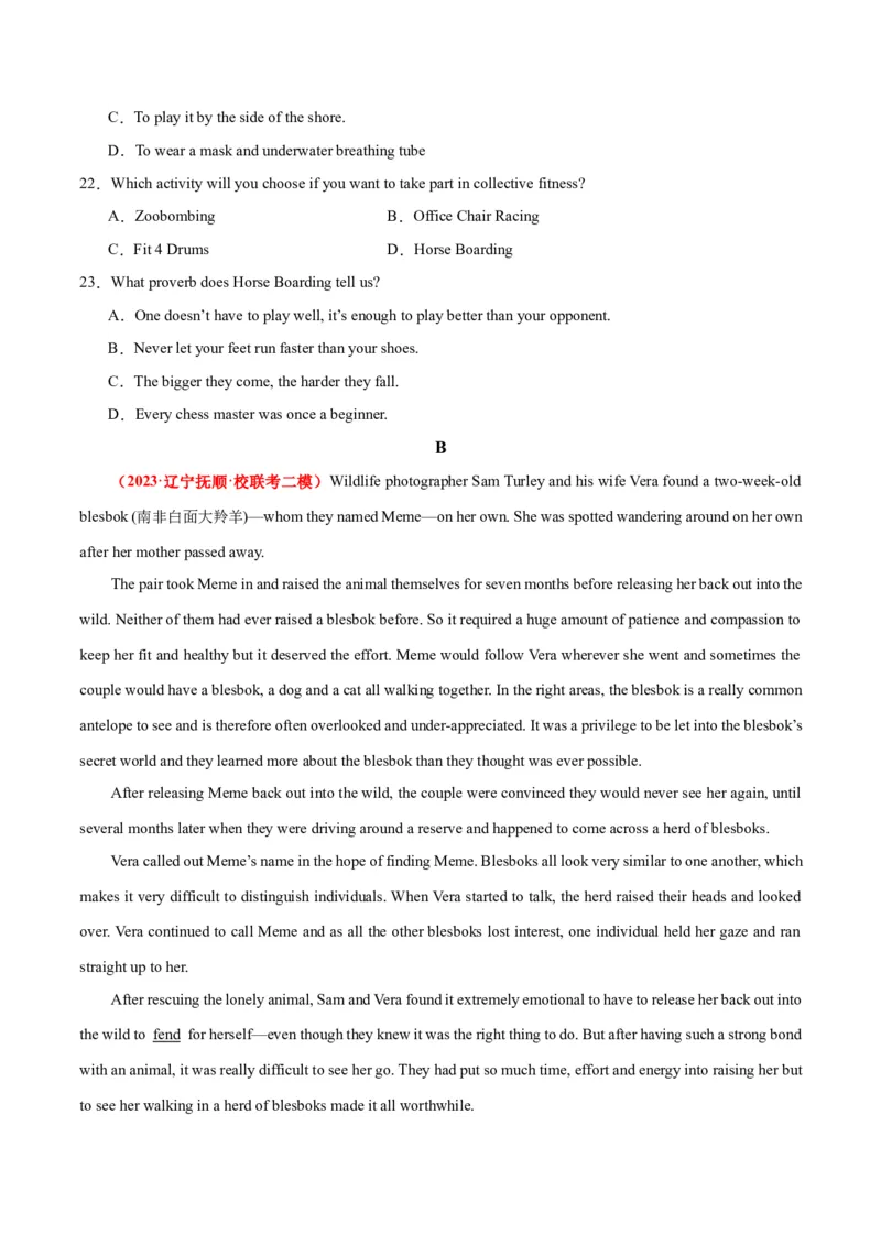 新高考II卷01（含听力）-2024年高考英语一轮复习测试卷（解析版）_03高考英语_2024年新高考资料_1.2024一轮复习_2024年高考英语一轮复习测试卷