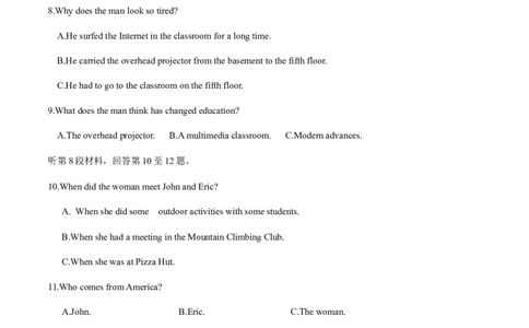新高考II卷01（含听力）-2024年高考英语一轮复习测试卷（解析版）_03高考英语_2024年新高考资料_1.2024一轮复习_2024年高考英语一轮复习测试卷
