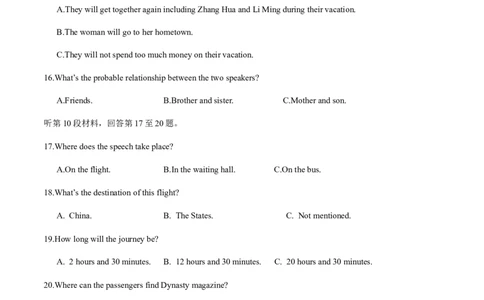 新高考II卷01（含听力）-2024年高考英语一轮复习测试卷（解析版）_03高考英语_2024年新高考资料_1.2024一轮复习_2024年高考英语一轮复习测试卷