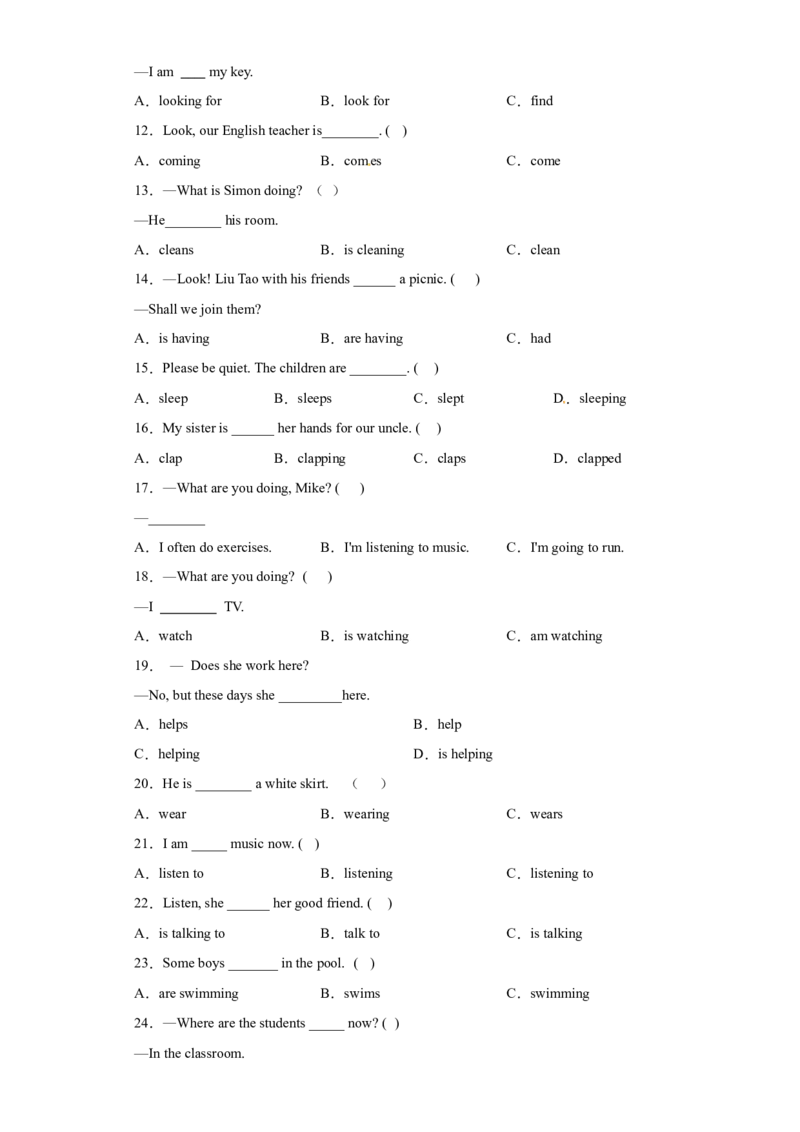 2023年小升初英语语法专题突破-现在进行时北京版_北京小升初全套文件_英语_2023学年小升初英语语法专题突破（北京版）(13)份