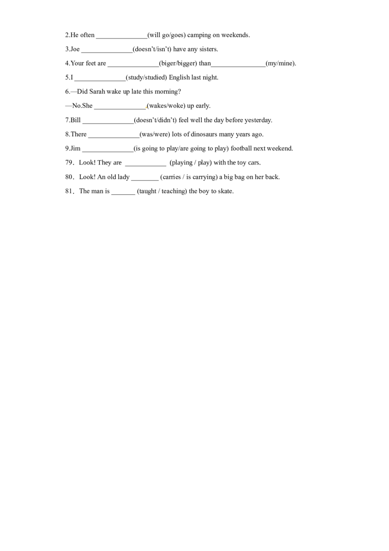 2023年小升初英语语法专题突破-现在进行时北京版_北京小升初全套文件_英语_2023学年小升初英语语法专题突破（北京版）(13)份