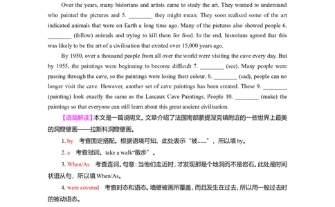 必修二Unit1CulturalHeritage作业_03高考英语_新高考复习资料_2022年新高考资料_2022年新高考英语一轮复习_2022届一轮复习（人教版）讲练结合7.23更新_必修二Unit1CulturalHeritage