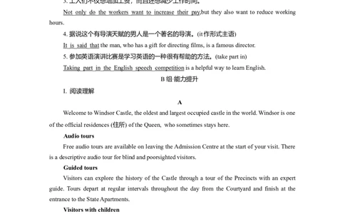 必修二Unit1CulturalHeritage作业_03高考英语_新高考复习资料_2022年新高考资料_2022年新高考英语一轮复习_2022届一轮复习（人教版）讲练结合7.23更新_必修二Unit1CulturalHeritage