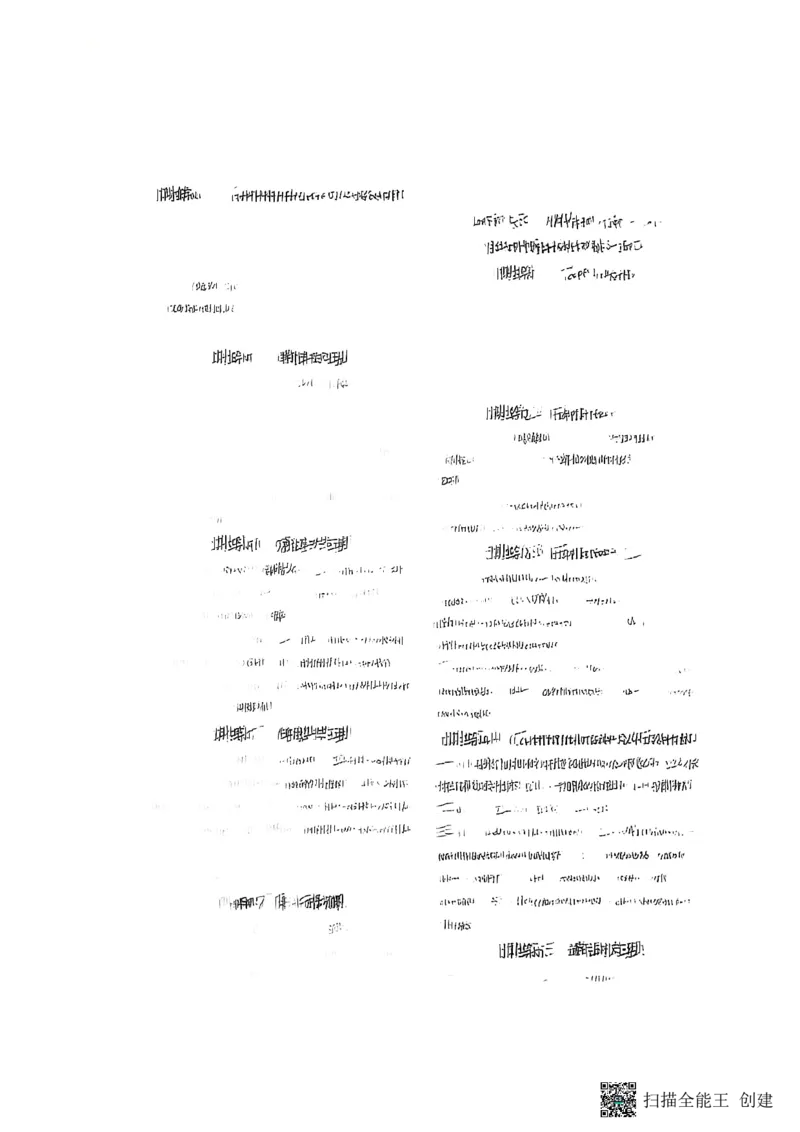 25秋最新沪教牛津版四年级上《默写能手》_小学教辅2026新版+暑假衔接_《小学英语单词默写表》_沪教牛津版（2025秋）