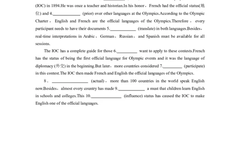 必修第一册　Unit5　LanguagesAroundtheWorld_03高考英语_2025年新高考资料_一轮复习_2025高考大一轮复习讲义+课件（完结）_2025高考大一轮复习英语（人教版）_高考题型组合练