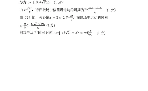 物理答案_全国高考模拟卷_2026年2月_260202河南省驻马店高三2025-2026学年度第一学期期末教学质量监测_驻马店2025-2026学年度第一学期期末教学质量监测高三物理