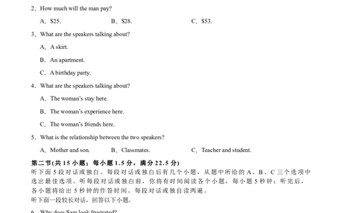 卷五（原卷版）_全国高考模拟卷_2024各科知识点合卷集（非实时各地名校卷）_国庆八日练2023年国庆假日高三英语练手卷（新高考专用）(5)份