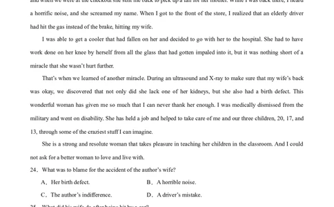 卷五（原卷版）_全国高考模拟卷_2024各科知识点合卷集（非实时各地名校卷）_国庆八日练2023年国庆假日高三英语练手卷（新高考专用）(5)份