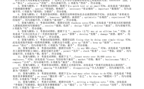 必修1Unit2.ExploringEnglish解析版过关测试_03高考英语_新高考复习资料_2022年新高考资料_2022年新高考英语一轮复习_2022年高考一轮英语单元复习（多版本）9.6更新_必修1