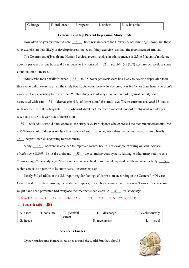 押上海卷31-40题选词填空（解析版）_03高考英语_2024年新高考资料_5.2024三轮冲刺_备战2024年高考英语临考题号押题（上海专用）322953311