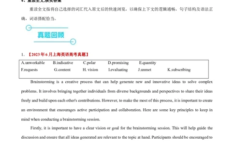 押上海卷31-40题选词填空（解析版）_03高考英语_2024年新高考资料_5.2024三轮冲刺_备战2024年高考英语临考题号押题（上海专用）322953311