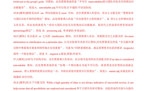 押上海卷31-40题选词填空（解析版）_03高考英语_2024年新高考资料_5.2024三轮冲刺_备战2024年高考英语临考题号押题（上海专用）322953311