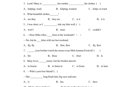 2023年小升初英语语法专题突破-动词北京版_北京小升初全套文件_英语_2022-2023学年小升初英语语法专题突破（北京版）2987575(13)份