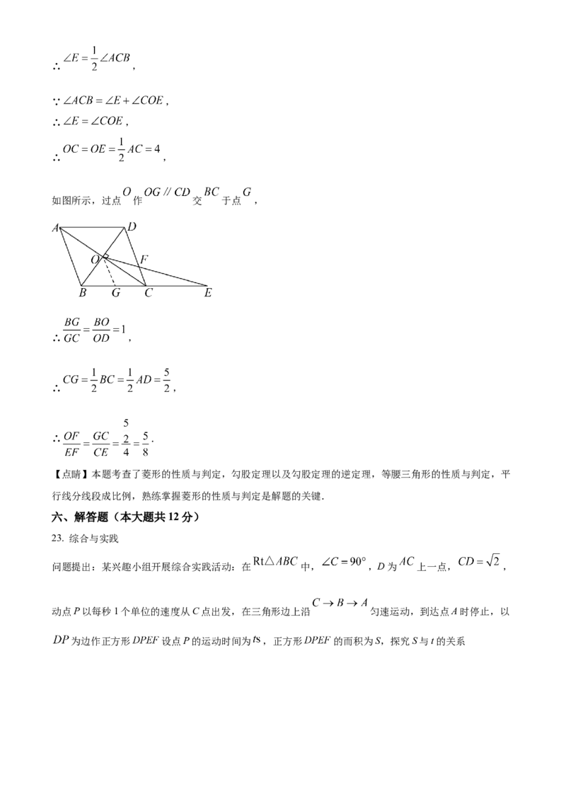精品解析：2023年江西省中考数学真题（解析版）_new_北师大初中数学_9下-北师大版初中数学_05习题试卷_6中考真题_2023各地中考真题