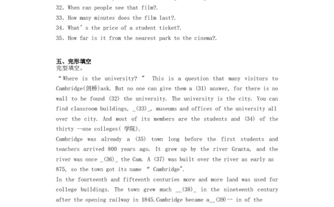 2021年北京西城区小升初英语考试真题及答案_北京小升初全套文件_英语