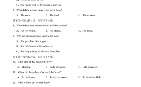 信息必刷卷02（新高考II卷）考试版_03高考英语_2025年新高考资料_2025考前信息卷_2025年高考英语考前信息必刷卷（新高考II卷专用）3436542