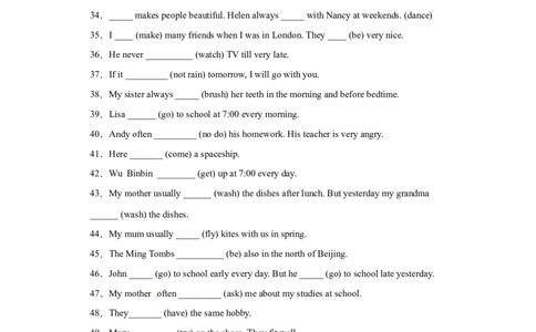 2023年小升初英语语法专题突破-一般现在时北京版_北京小升初全套文件_英语_2022-2023学年小升初英语语法专题突破（北京版）2987575(13)份
