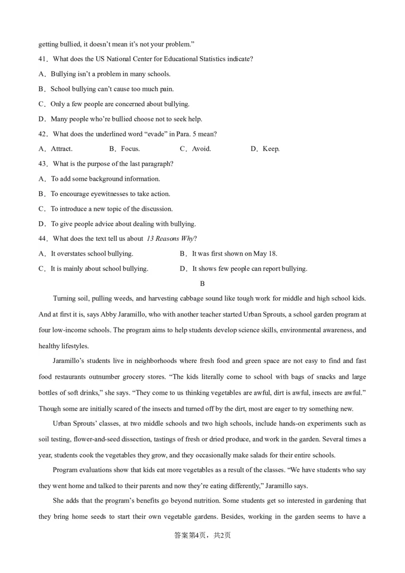 单元提升卷01WelcomeUnit（原卷版）_03高考英语_新高考复习资料_2024年新高考资料_一轮复习资料_完2024年高考英语一轮复习考点通关卷（新高考）_单元提升卷（01-16）