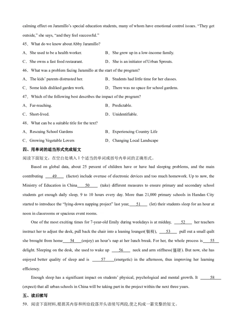 单元提升卷01WelcomeUnit（原卷版）_03高考英语_新高考复习资料_2024年新高考资料_一轮复习资料_完2024年高考英语一轮复习考点通关卷（新高考）_单元提升卷（01-16）