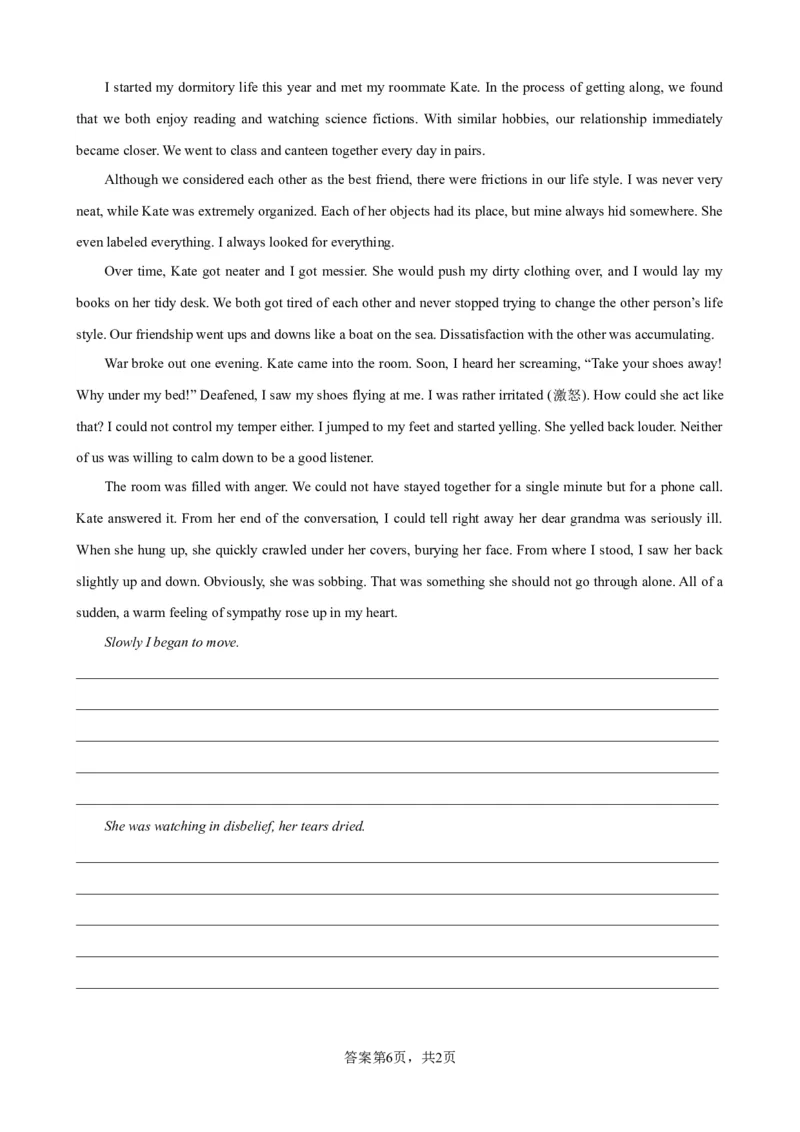 单元提升卷01WelcomeUnit（原卷版）_03高考英语_新高考复习资料_2024年新高考资料_一轮复习资料_完2024年高考英语一轮复习考点通关卷（新高考）_单元提升卷（01-16）