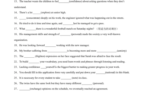 单元提升卷01WelcomeUnit（原卷版）_03高考英语_新高考复习资料_2024年新高考资料_一轮复习资料_完2024年高考英语一轮复习考点通关卷（新高考）_单元提升卷（01-16）