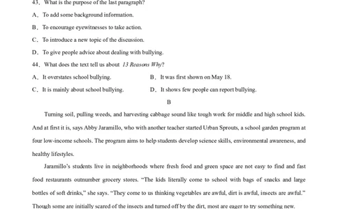 单元提升卷01WelcomeUnit（原卷版）_03高考英语_新高考复习资料_2024年新高考资料_一轮复习资料_完2024年高考英语一轮复习考点通关卷（新高考）_单元提升卷（01-16）