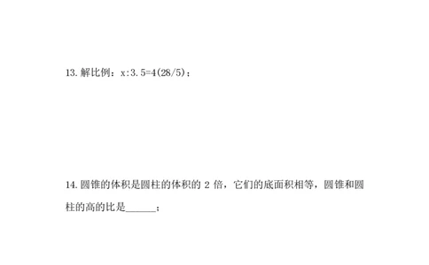 2019北京市人朝小学小升初入学数学模拟测试题北京版PDF含答案_北京小升初全套文件_数学