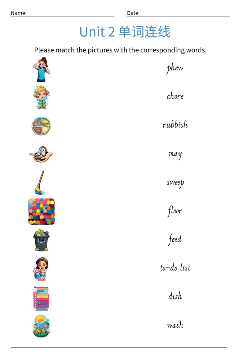 Unit2单词连线_小学教辅2026新版+暑假衔接_《小学英语单词默写表》_外研版（三起）_3-6年级上册_2025秋四年级上册新教材单词默写_03.单词连线