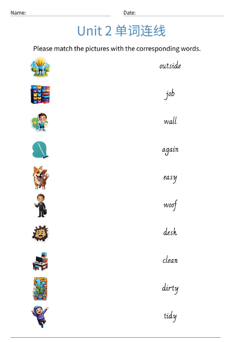 Unit2单词连线_小学教辅2026新版+暑假衔接_《小学英语单词默写表》_外研版（三起）_3-6年级上册_2025秋四年级上册新教材单词默写_03.单词连线