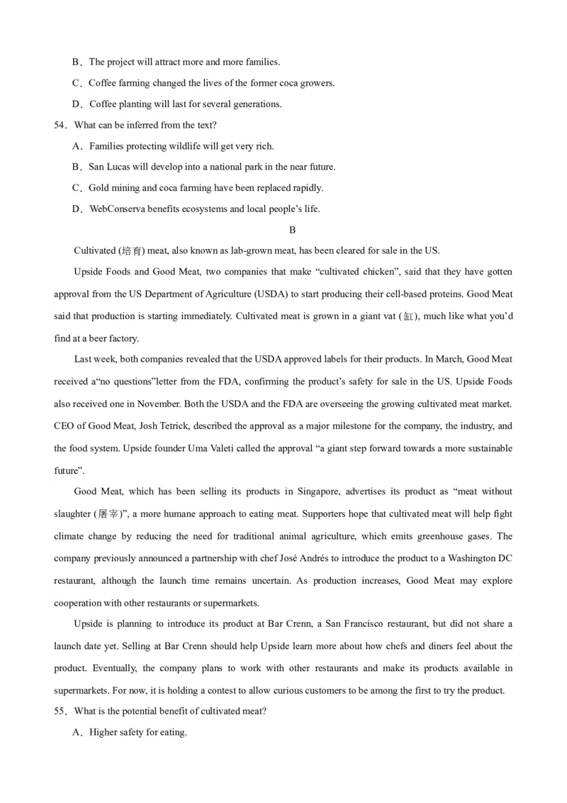 单元提升卷14Unit3DiverseCultures（原卷版）_03高考英语_新高考复习资料_2024年新高考资料_一轮复习资料_完2024年高考英语一轮复习考点通关卷（新高考）_单元提升卷（01-16）