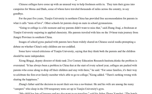 必修2Unit3Onthemove-过关测试-2022年高考一轮英语单元复习（外研版2019）_03高考英语_新高考复习资料_2022年新高考资料_2022年新高考英语一轮复习_必修2