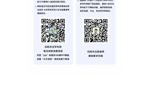 （小升初分班考试）2023年小升初英语（新初一）名校入学分班考试检测卷四（人教PEP版）参考答案_北京小升初全套文件_英语