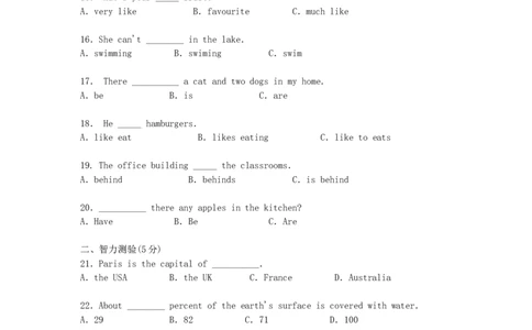 2011年北京四中小升初英语真题及答案_北京小升初全套文件_英语
